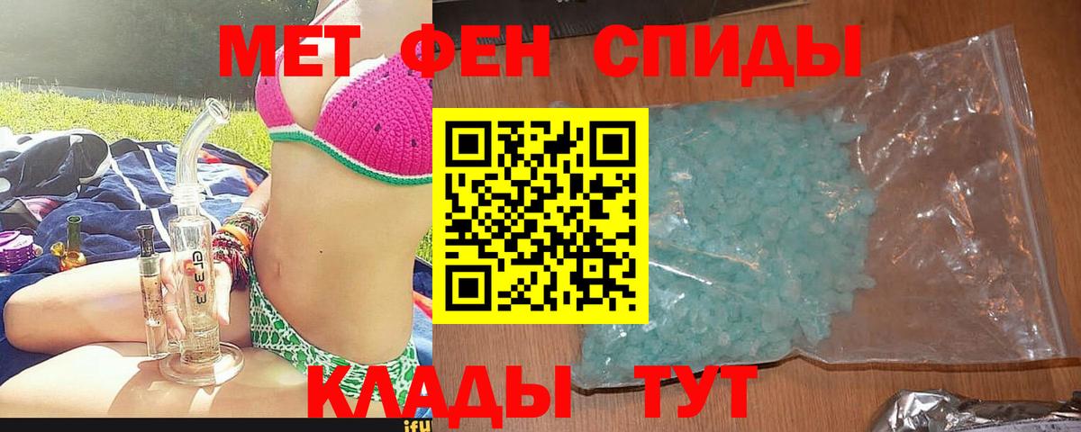 АМФЕТАМИН Розовый Ликино-Дулёво