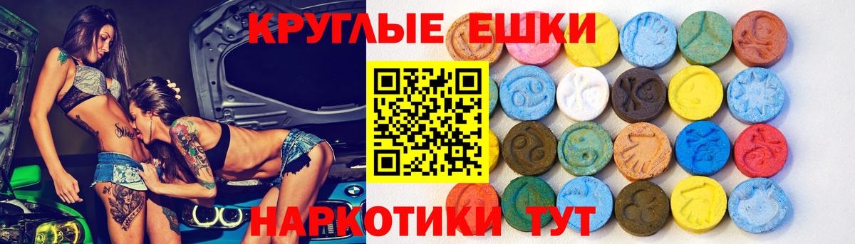 Ecstasy 280мг  Вход с VPN  Ecstasy louis Vuitton  Ecstasy  Ликино-Дулёво 