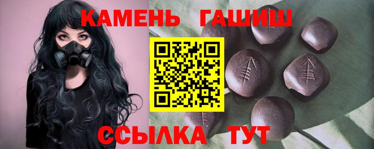 ГАШИШ индика сатива Ликино-Дулёво