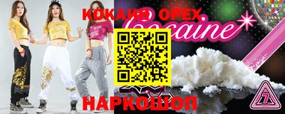 индика Изобильный