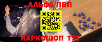 мяу мяу кристалл Заводоуковск