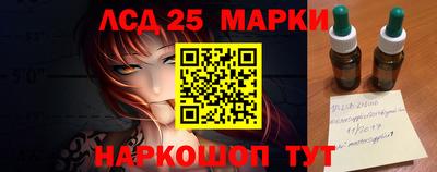 мяу мяу кристалл Заводоуковск