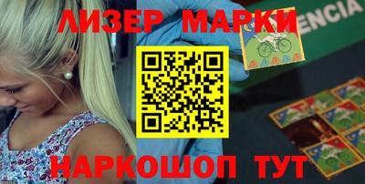 гидра Заволжье