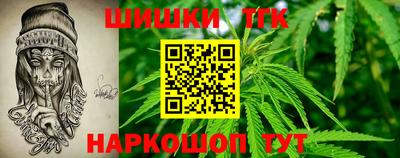 мефедрон VHQ Жуковский