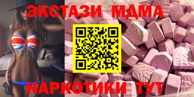 мяу мяу кристалл Заводоуковск