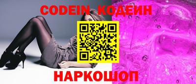 мефедрон VHQ Жуковский