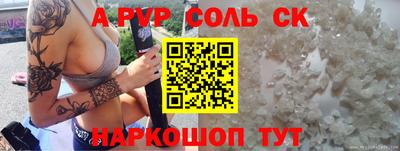 гидра Заволжье