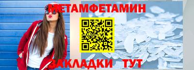 гидра Заволжье