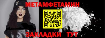 альфа пвп Ирбит