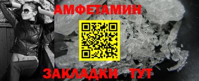 мяу мяу кристалл Заводоуковск