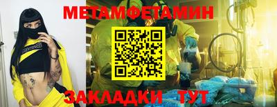 гидра Заволжье