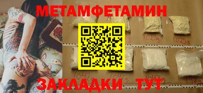 мефедрон VHQ Жуковский