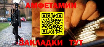 COCAINE Ипатово