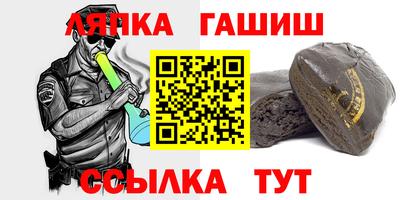 COCAINE Ипатово