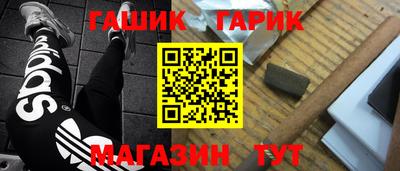 гидра Заволжье