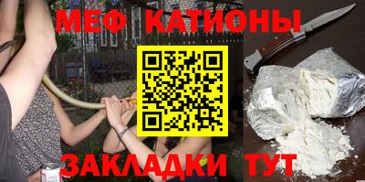 мефедрон VHQ Жуковский