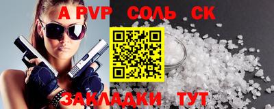 COCAINE Ипатово