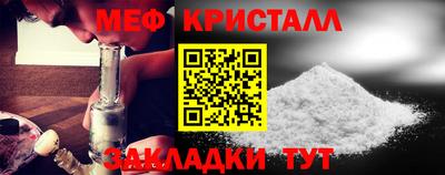 COCAINE Ипатово