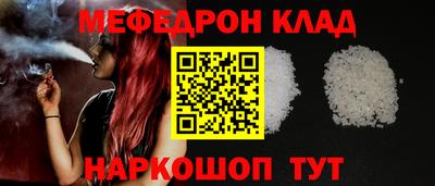 COCAINE Ипатово