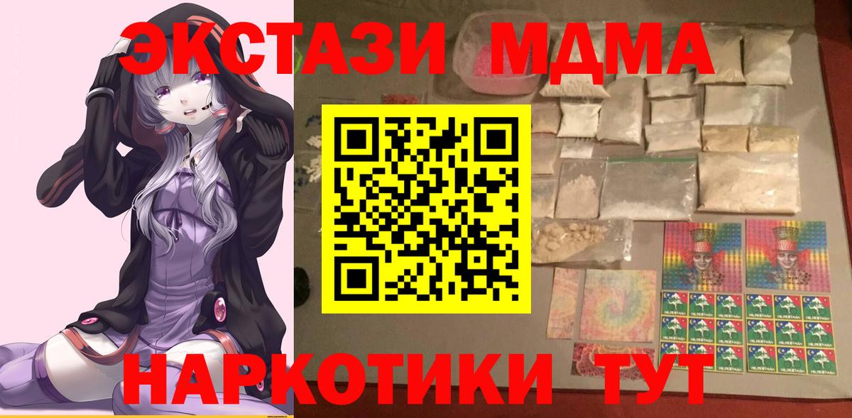 Гашиш  Вход с VPN  COCAIN  Ликино-Дулёво  Лсд 25  МЕФ   МАРИХУАНА  МЕТ 