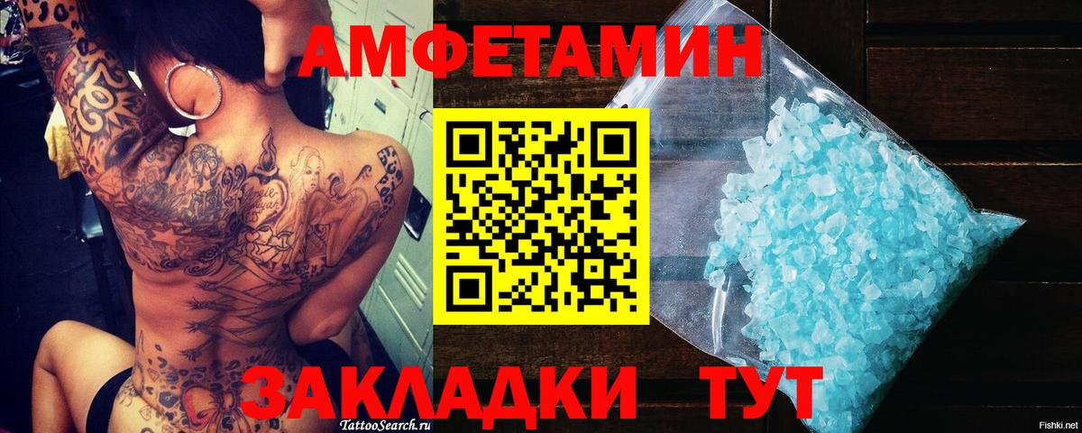 МЕТАМФЕТАМИН  Вход с VPN  Ликино-Дулёво  МЕТАМФЕТАМИН пудра  МЕТАМФЕТАМИН пудра 