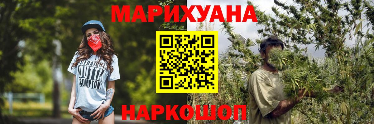 Кодеин Ликино-Дулёво